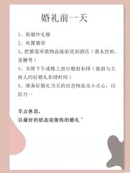点击看大图 -Doris一站式游轮婚礼船东直营店(外滩店)