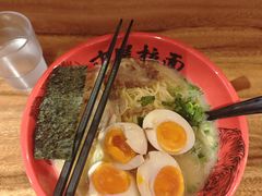 -寸屋拉面(凯德晶萃店)