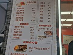 -张果佬年糕卷(科巷店)