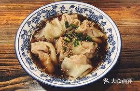 Sour Soup Dumplings
