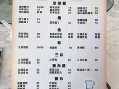 -老妈私房菜