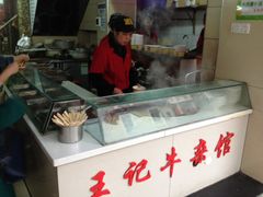 -江三王记牛杂馆(总店)
