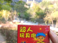 -孤山寨风景区