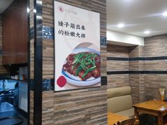 -小方的面(徐家汇店)