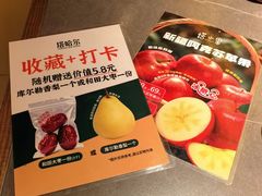 景观位-塔哈尔·新疆盛宴(奉贤龙湖店)