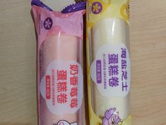 -元祖食品GANSO(星沙店)