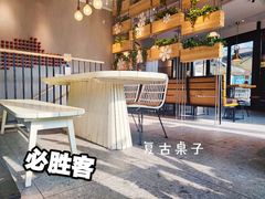 -必胜客(新海上世界店)