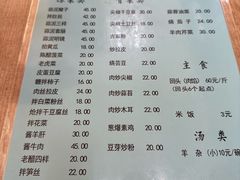 -协顺园回头馆(南顺城路店)