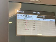 -瑞慈体检上海徐汇机构