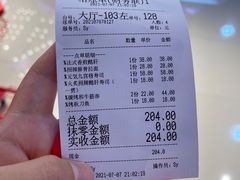 -上户日本料理(北仑富邦店)