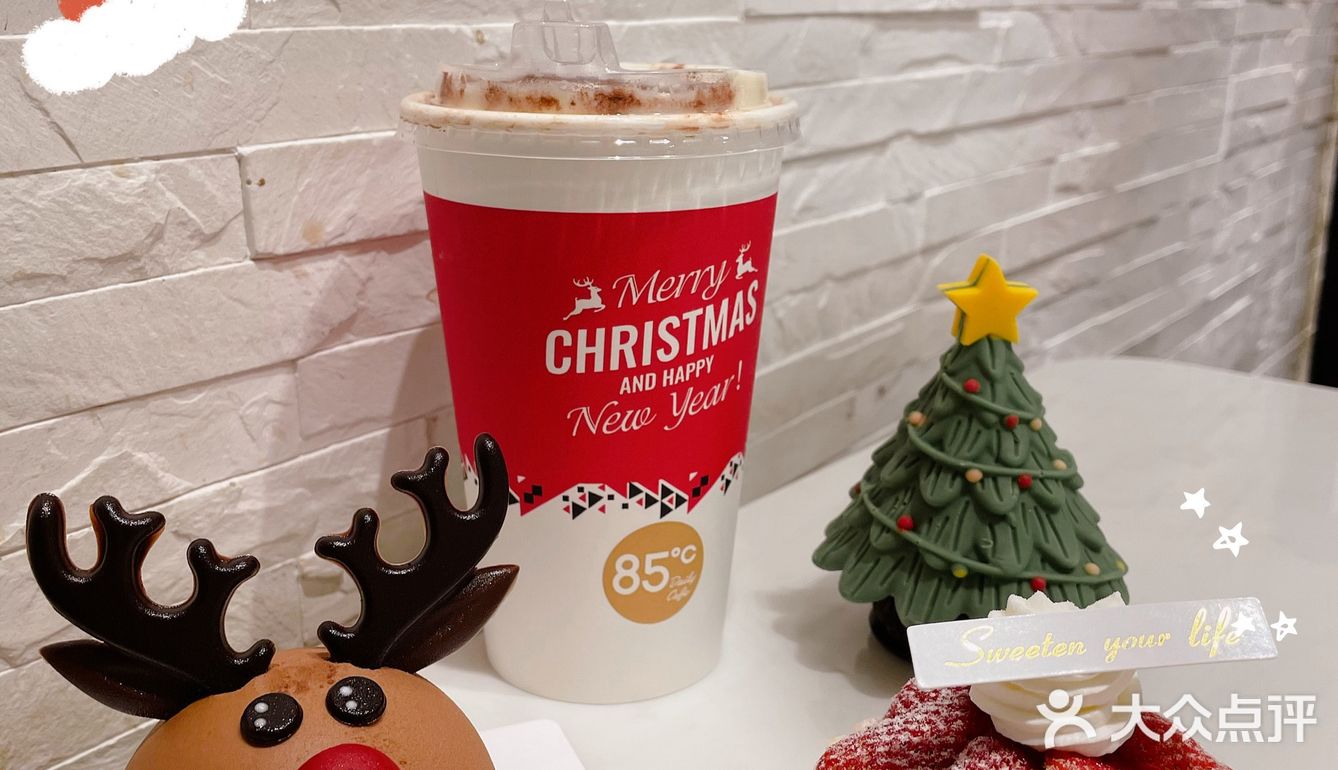 85度C圣诞趴｜颜值爆表，将氛围拉满💃