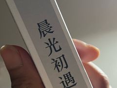 -MUJI无印良品(西单大悦城店)