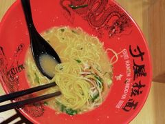 -寸屋拉面(凯德晶萃店)