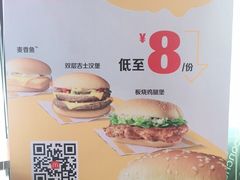 -麦当劳(东急新天地店)