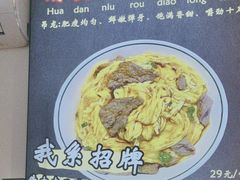 -明記茶餐廳(福田总店)