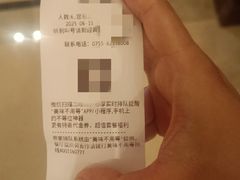 -皇庭广场(福华三路店)