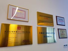 -企巴兔·注册公司代理记账