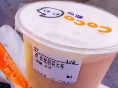 CoCo都可(安兴店)-CoCo都可(西安路民勇店)