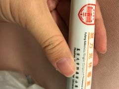 -复旦大学附属华山医院(总院)