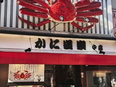 -心斋桥