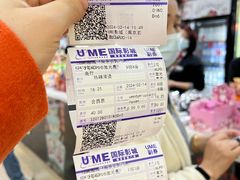 -金茂览秀城