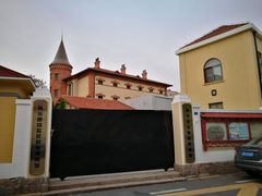 -青岛德国监狱旧址博物馆