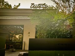 -山野咖啡(之江花园店)