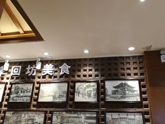 -毅祥斋老孙家泡馍(西羊市店)
