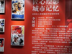 -曹杨影城(曹杨店)