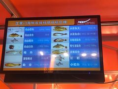 -沈家门海鲜夜排档(东港店)