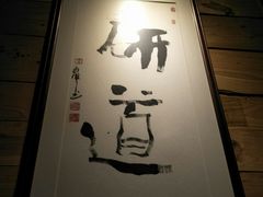 -素清香(解放路店)