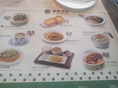 -翠华餐厅(百老汇店)