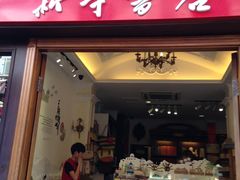 -新华书店(龙头路店)