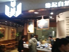 门面-麦陌(正弘城店)