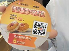 -味多美蛋糕(八大处店)