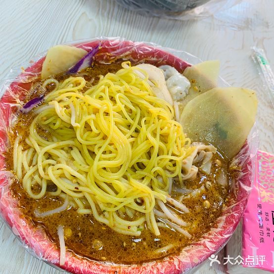 冯强浓香型麻辣烫(总店)