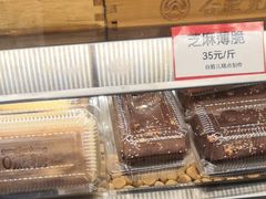 -谷脸儿糕点(六里桥东店)