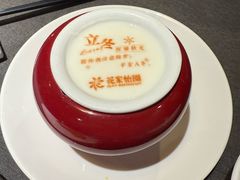 -花家怡园(四合院总店)