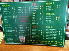 -香港鸿记冰室