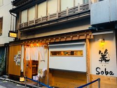 -篝拉面(银座店)