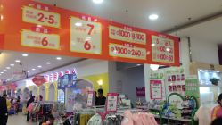 -孩子王(盐城宝龙广场店)