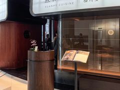 -宣和一味·佛跳墙行馆(万象前海店)