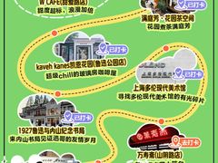 -W CAFE(甜爱路店)