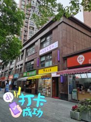 -天秤座发型社