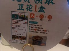 -刀板香·安徽菜(国购IFC店)
