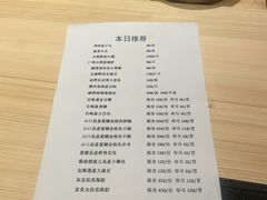 -鲤·鮨KOISUSHI