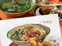 -增盛魁小吃店