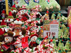-伊藤洋华堂(温江店)
