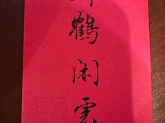 -猫岛主趣味餐厅(鼓浪屿店)