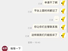 -稻香(天河领展店)